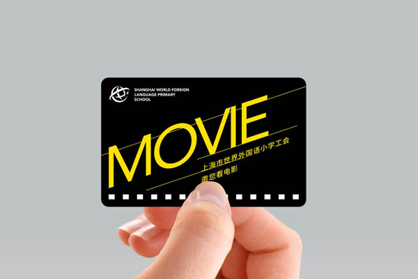 工會特制電影卡.jpg