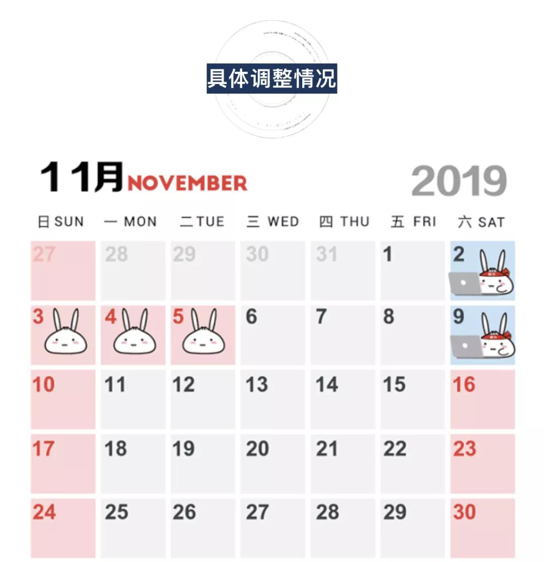 微信圖片_20191101151911.jpg