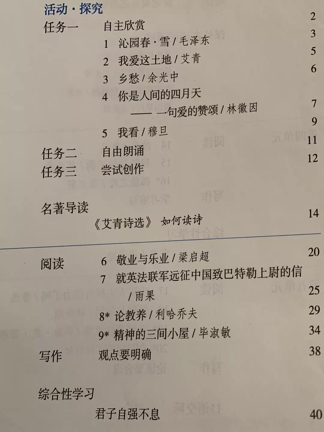 微信圖片_20191102075659.jpg