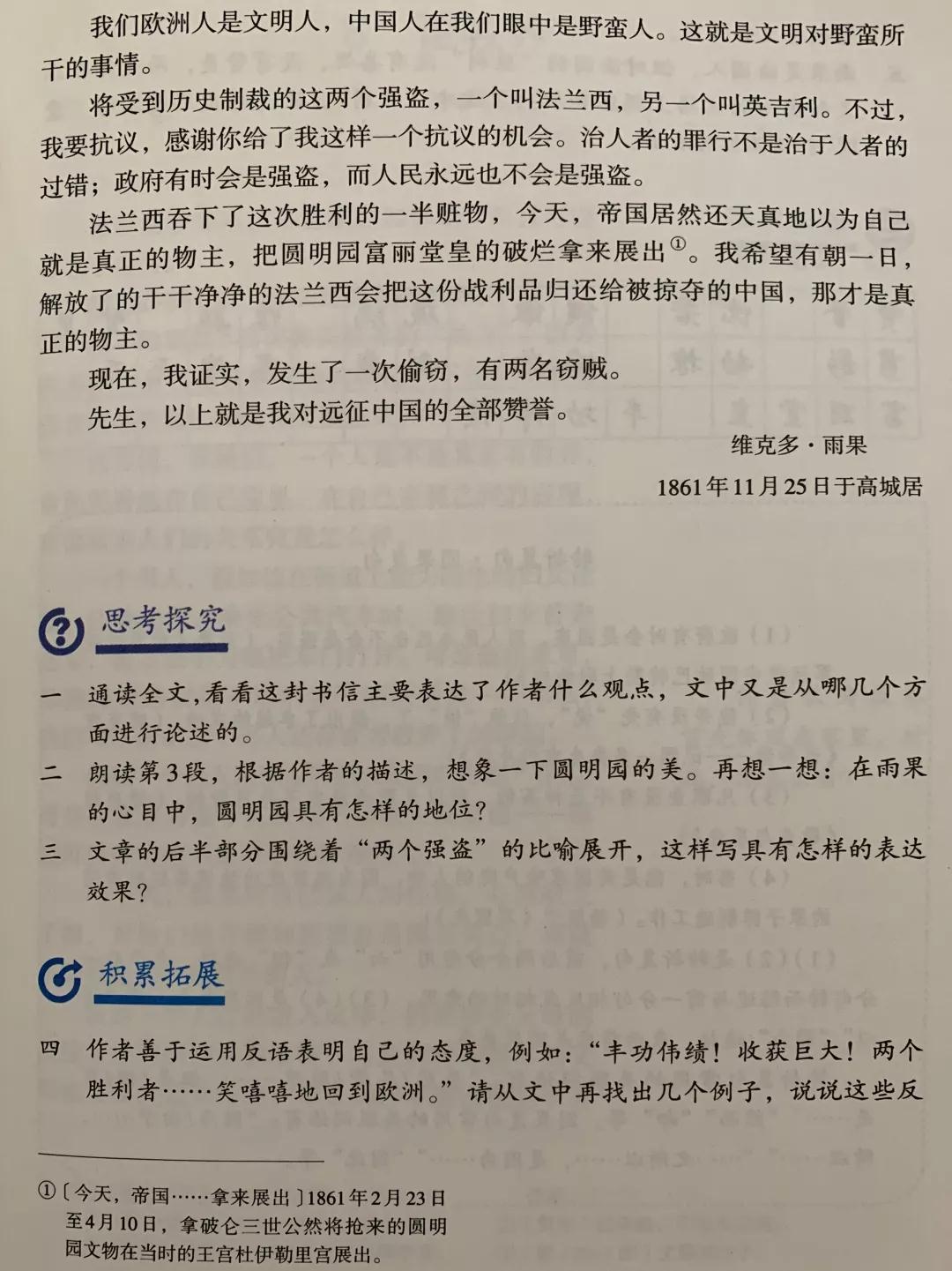微信圖片_20191102075704.jpg