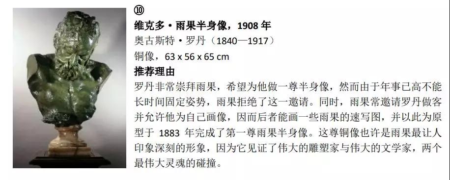 微信圖片_20191102075910.jpg