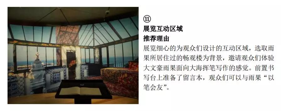 微信圖片_20191102075914.jpg