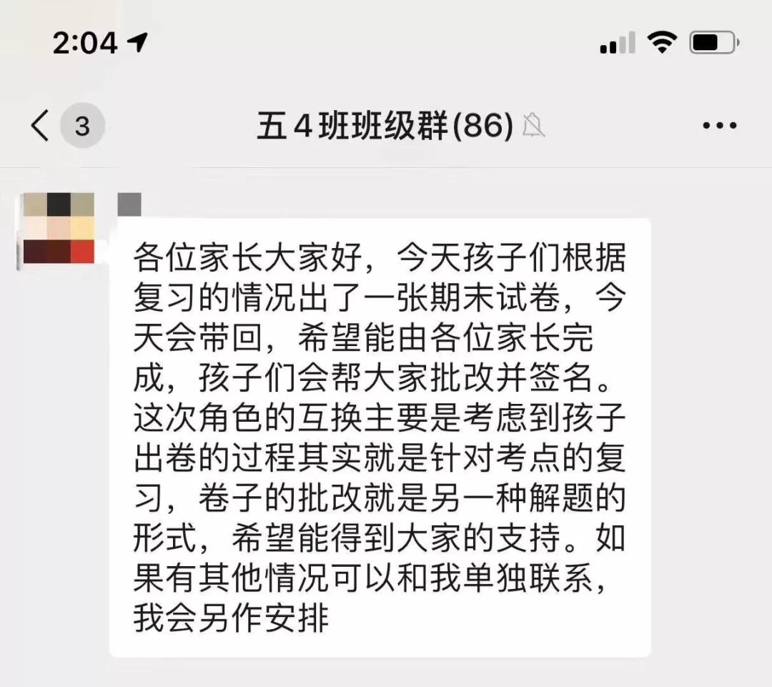 微信圖片_20200117161820.jpg