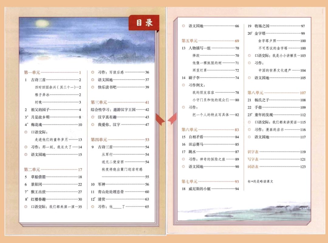 微信圖片_20200301121423.jpg