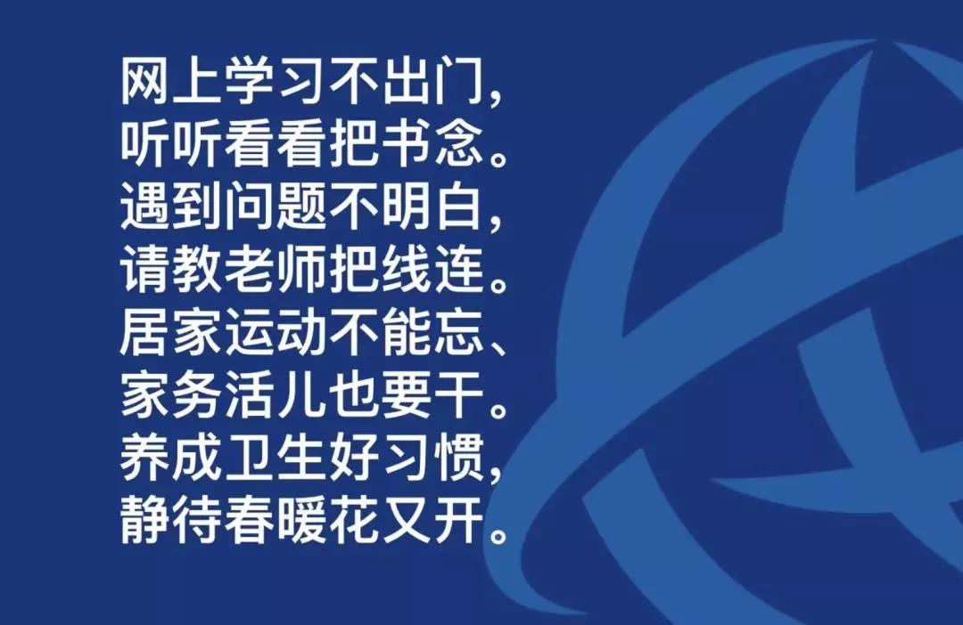 微信圖片_20200301121645.jpg