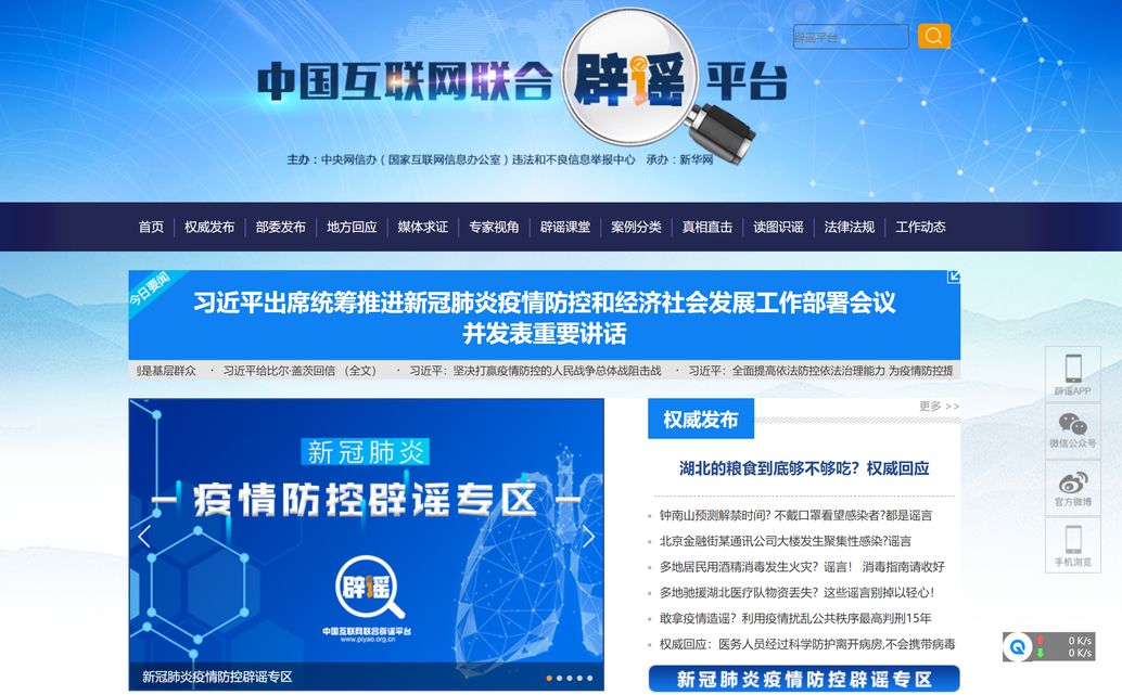 微信圖片_20200301143410.jpg