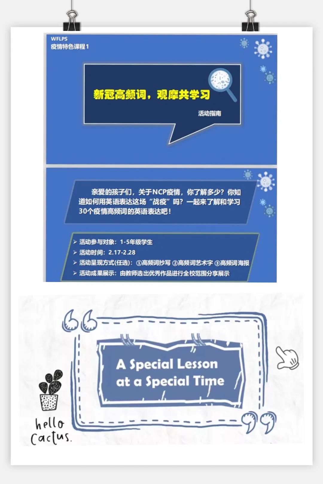 微信圖片_20200301150025.jpg
