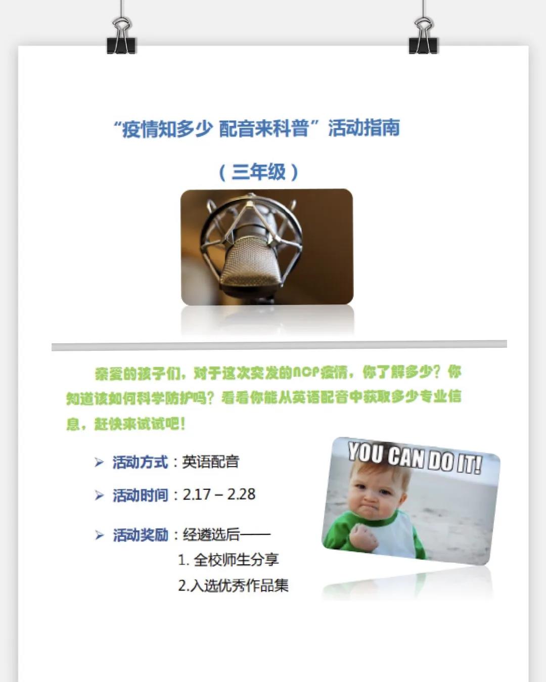 微信圖片_20200301150153.jpg