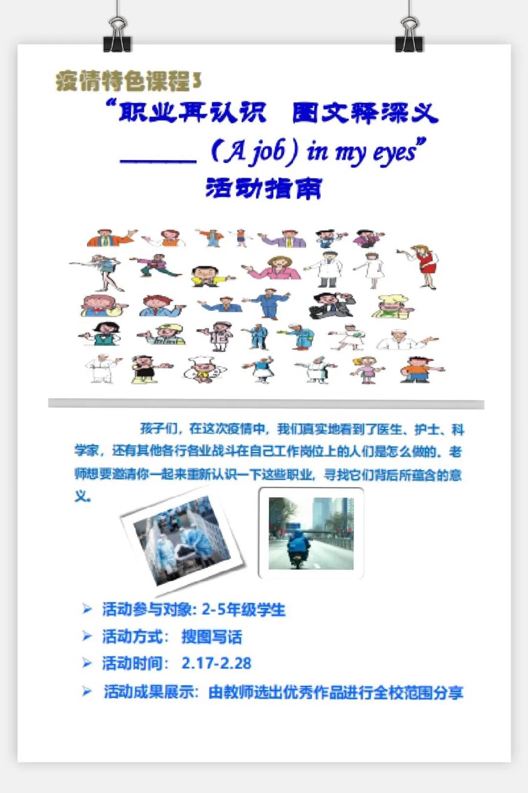 微信圖片_20200301150224.jpg