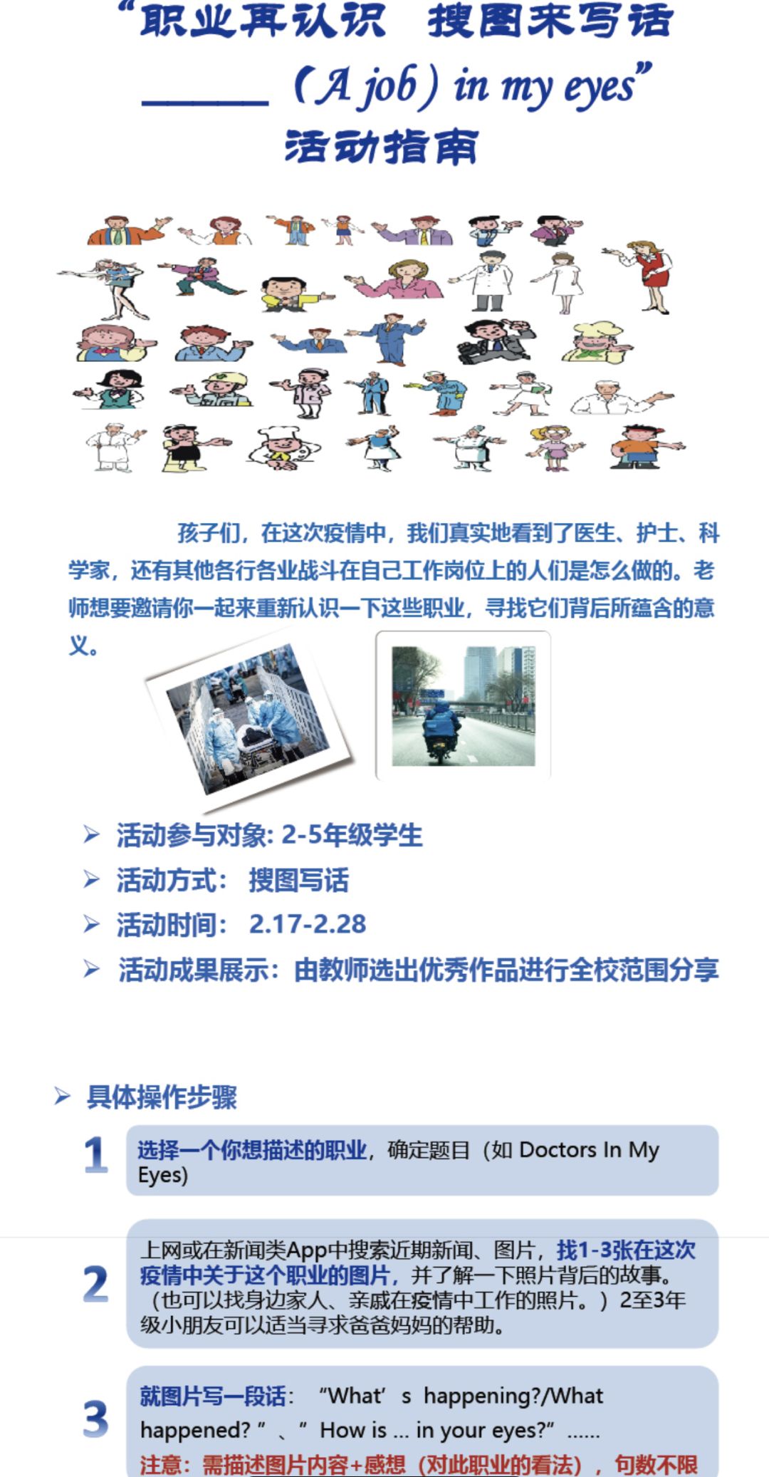 微信圖片_20200328163900.jpg