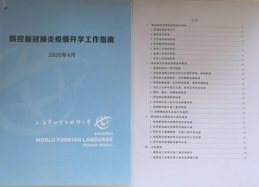 微信圖片_20200515121510.jpg