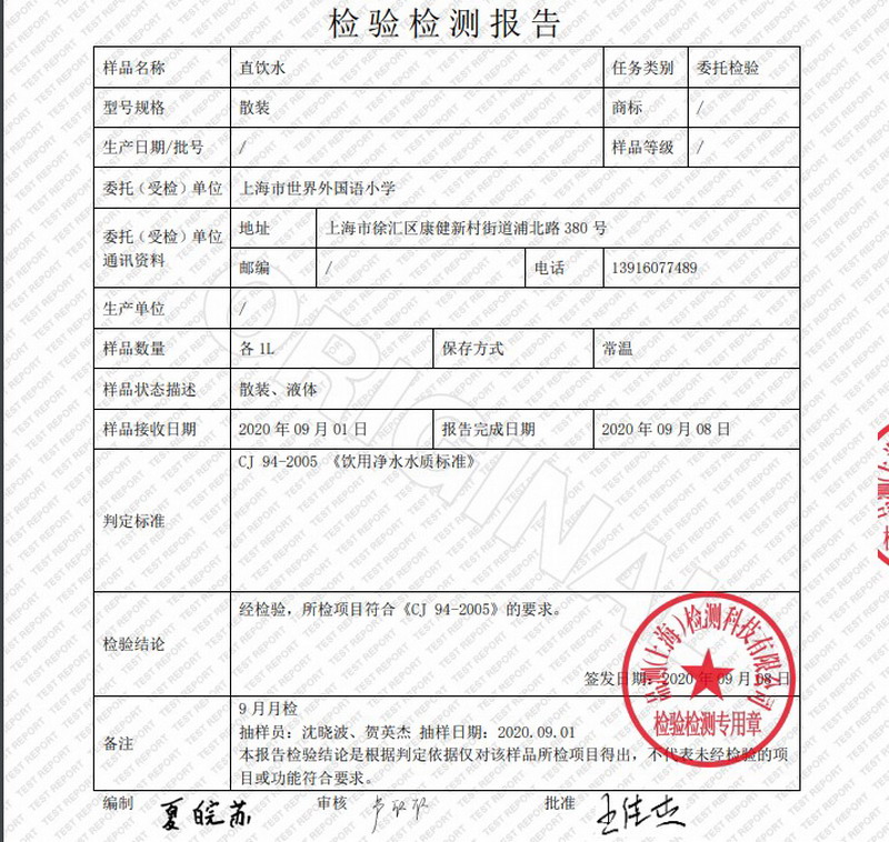 屏幕截圖 2020-09-22 095623.jpg