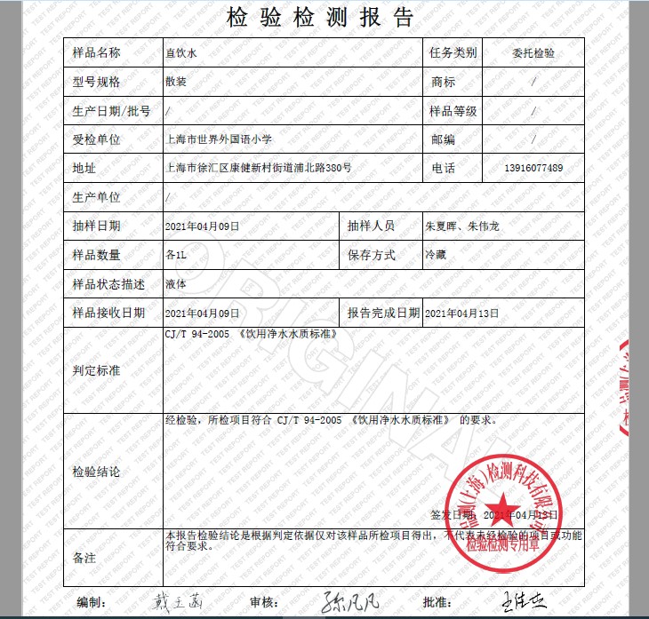 微信圖片_20210421155710.jpg
