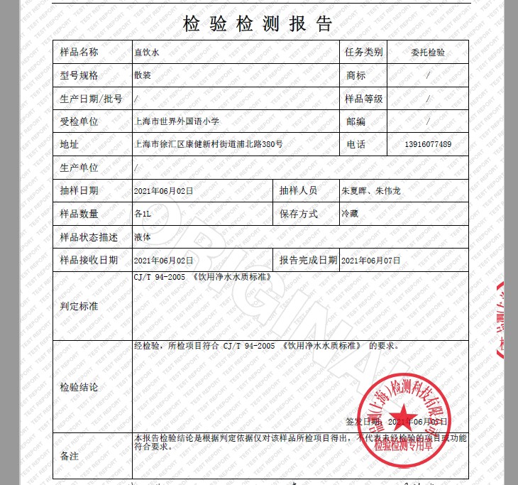 微信圖片_20210615105640.jpg