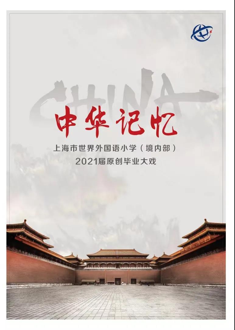 1628169904204961.jpg 微信圖片_20210805211056.jpg