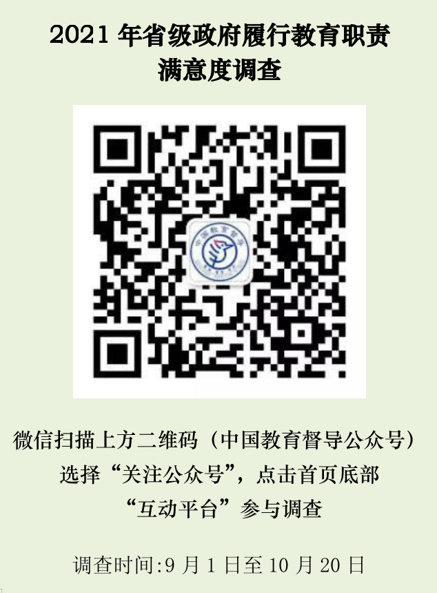 滿意度調查.png