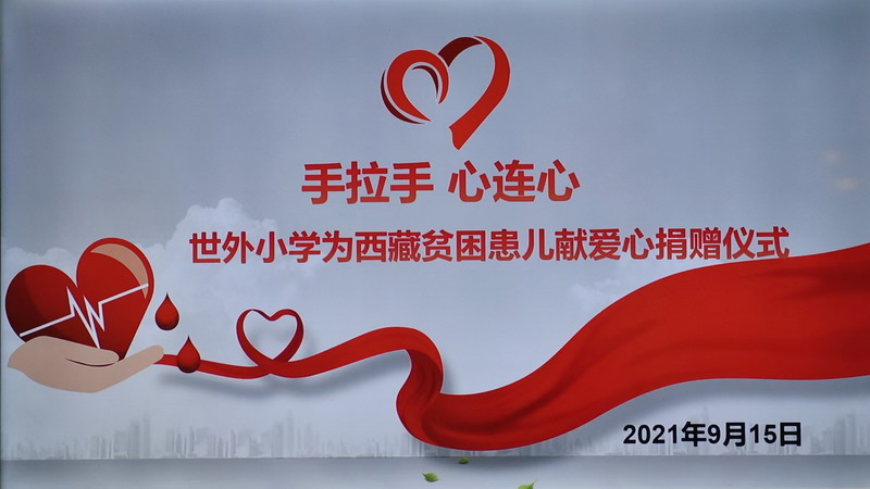 微信圖片_20210915164220.jpg