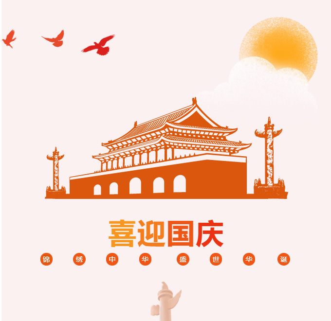 微信圖片_20211003162117.jpg