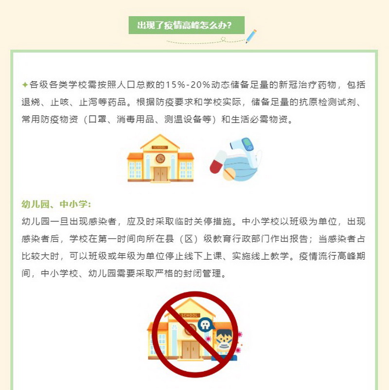 微信圖片_20230216222158.jpg