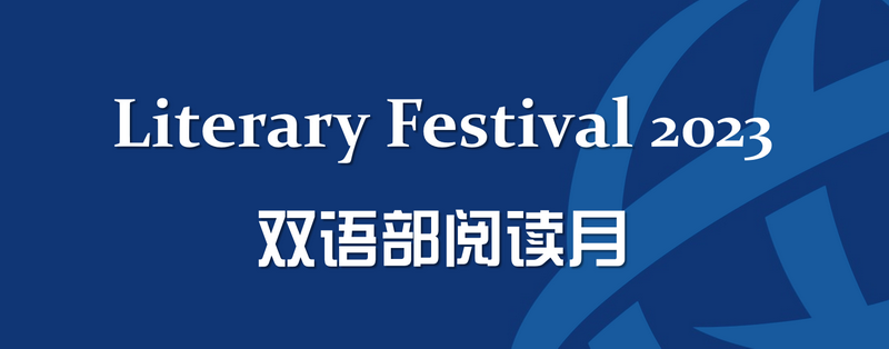 1684915062984274.png 閱讀月 title.png