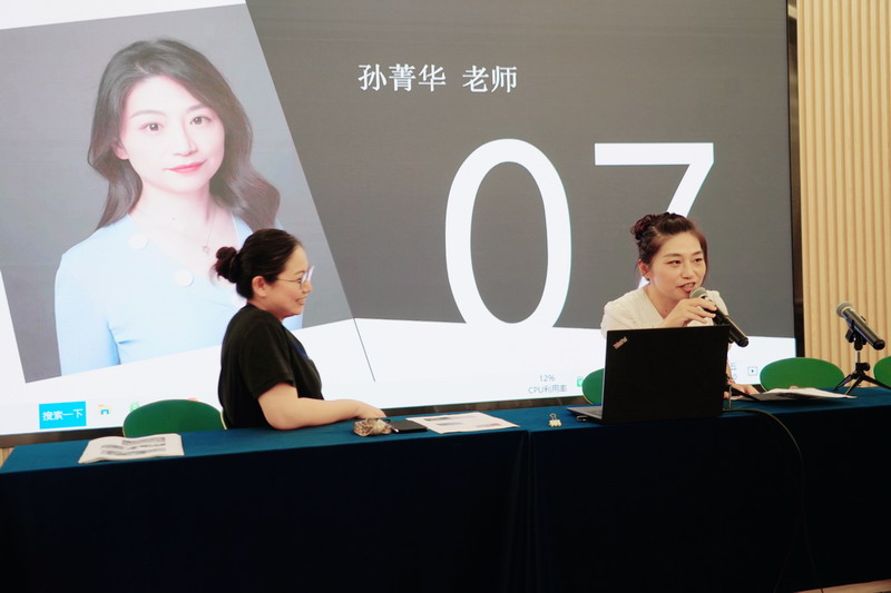孫菁華.JPG