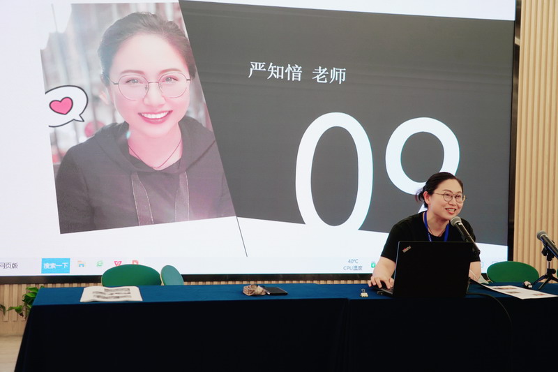 嚴知愔.JPG