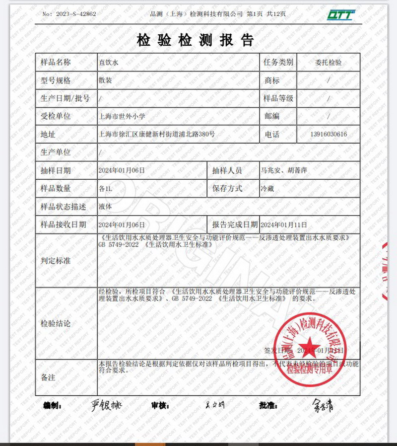 微信圖片_20240116130332.jpg