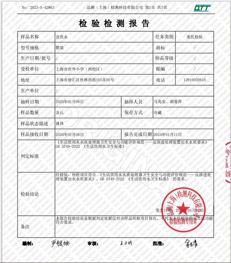 微信圖片_20240116130325.jpg