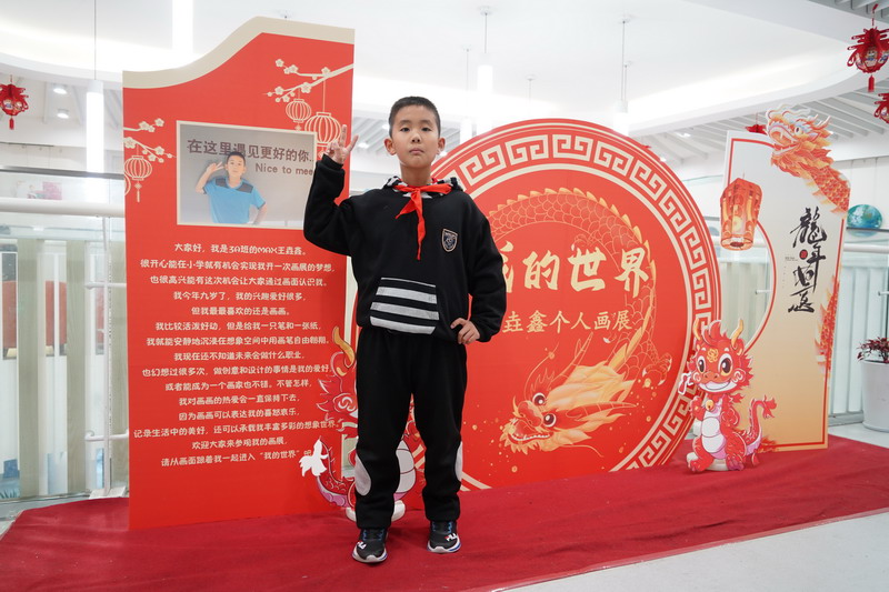 1710212066256220.jpg 王垚鑫照片.JPG