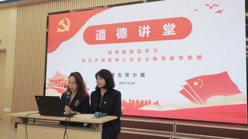 孫菁華 徐穎.jpg