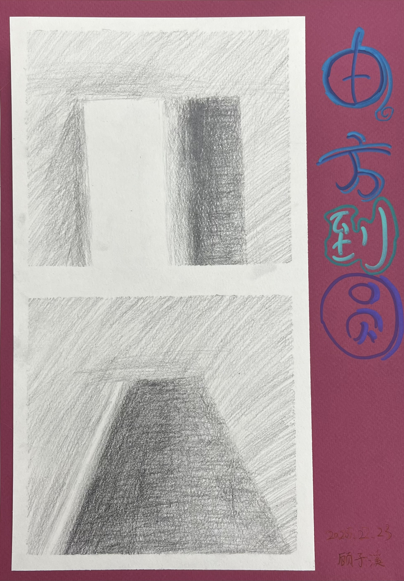 1741601880368979.jpg 圖24.jpg