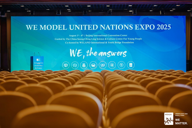 1756886356823024.jpg 會議現(xiàn)場.jpg